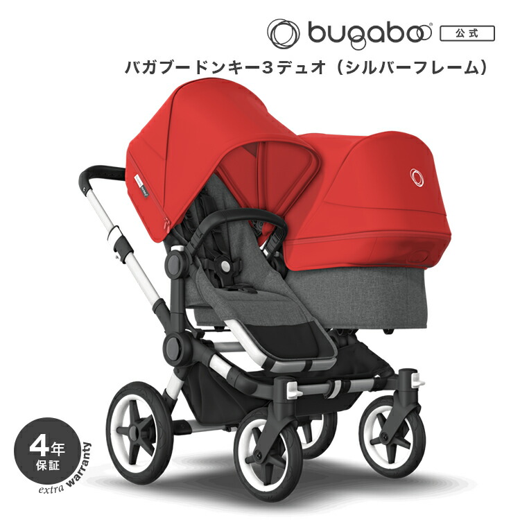 SALE／60%OFF】 バガブー bugaboo ベビーコクーン ecousarecycling.com