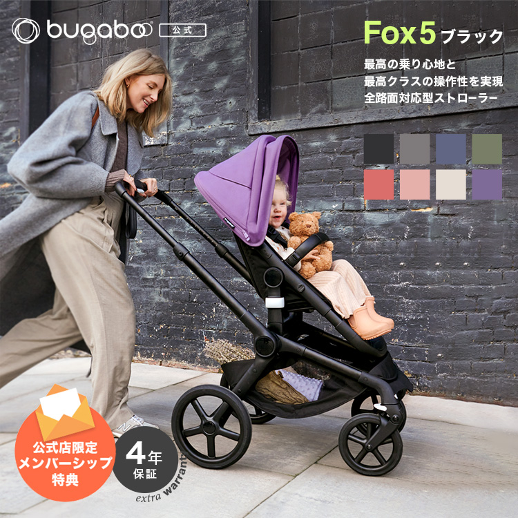 専用です！！バガブー Bugaboo フォックス FOX ウッドタイヤモデル