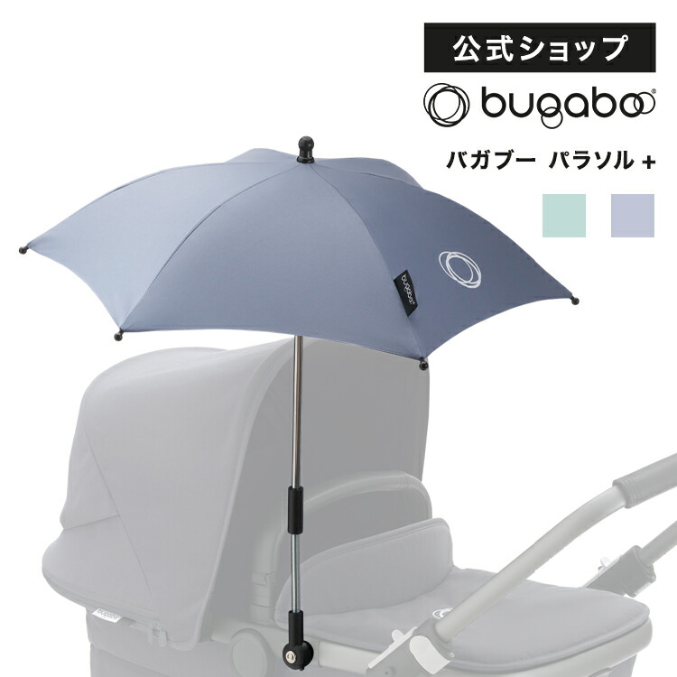 楽天市場】公式 バガブー コンフォートホイールボード｜Bugaboo ステップ ステップボード バガブーベビーカー ベビーカー アクセサリー  アクセサリ 海外 おしゃれ 2人乗り 二人乗り 二人乗りベビーカー 兄弟 姉妹 ビー5 ビー6 フォックス2 ドンキー : バガブー公式 ...