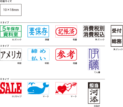 楽天市場 シャチハタ 角型印1018号 サイズ10x18mmインキ補充式 ゴム印 スタンプ 浸透印 はんこ ｘスタンパー シヤチハタデーター入稿ｏｋ はんこ奉行