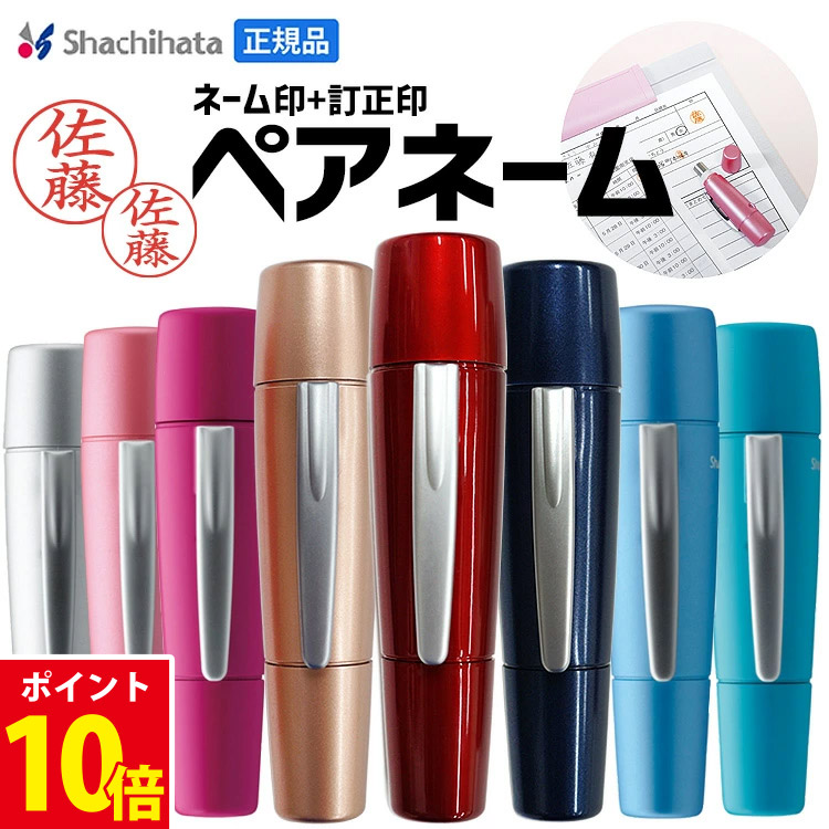 楽天市場】シャチハタ 【ネーム6・ブラック8】 【簿記スタンパー