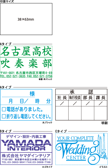 シャチハタ 角型マーカ3863号数 号数38x63mmインク詰め直す嫁入り 天然ゴム印 封印 滲み出る印 はんこ スタンパー シヤチハタデーター入稿 Restaurant Valentino De