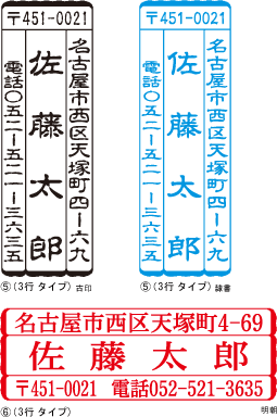 シヤチハタ スタンパー住まい信号 シャチ楚々たる印60ナンバー 号 60mmインク補遺ウエッディング 印顆 ゴム印 刻印 満ちる印 はんこ スタンパー シヤチハタ Cannes Encheres Com