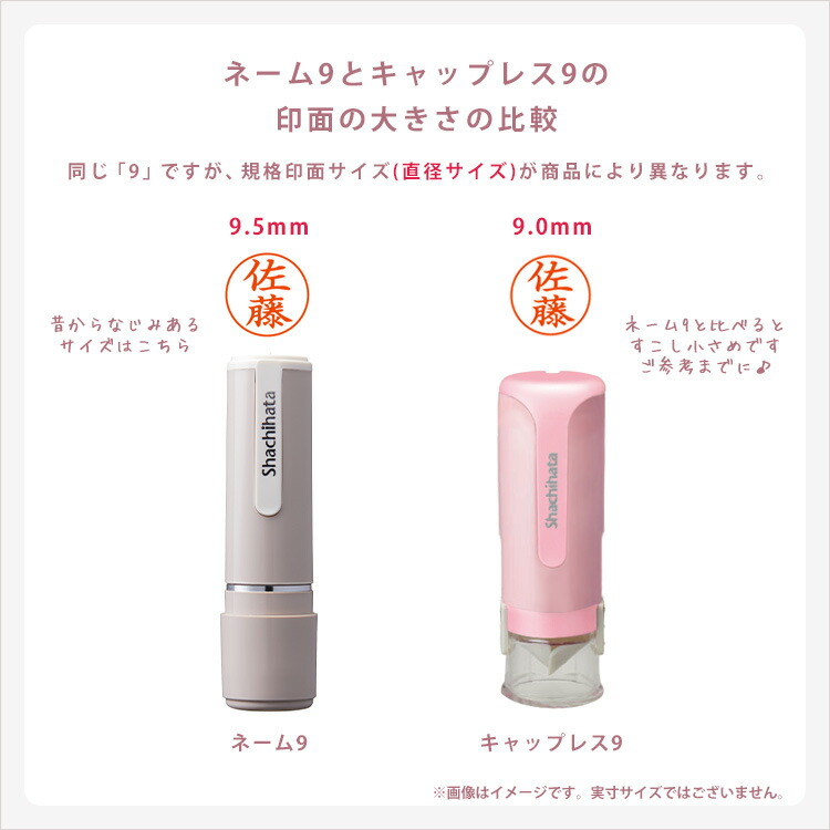 楽天市場 シャチハタ キャップレス9 New 当店限定パステル アンティークカラー 9 0ミリ シヤチハタ 別注品 印鑑 はんこ ネーム印 浸透印 認印 判子 ハンコ しゃちはた かわいい きれい 推し 大人女子 女子文具 Sns ゆめかわ 送料無料 はんこ奉行 楽天市場 シャチハタ キャップレス9 New 当店限定パステル アンティークカラー 9 0ミリ シヤチハタ 別注品 印鑑 はんこ ネーム印 浸透印 認印 判子 ハンコ しゃちはた かわいい きれい 推し 大人女子 女子文具 Sns ゆめかわ 送料無料 はんこ奉行