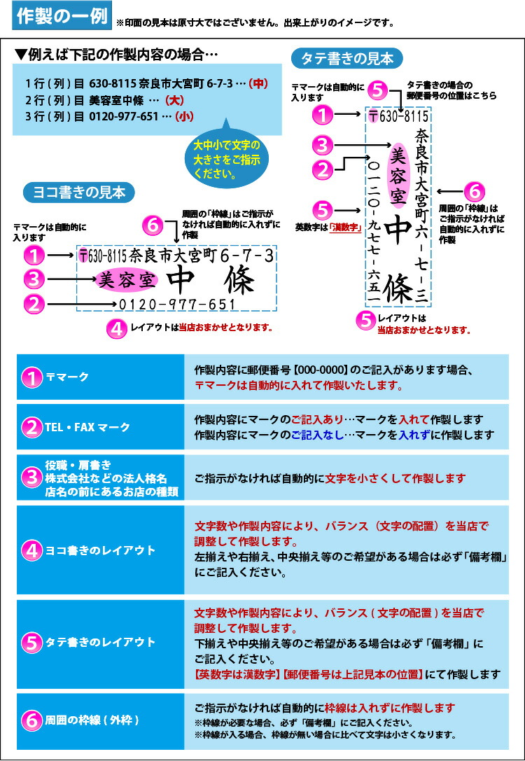 シャチハタ 角型刻印3080サイズ サイズ30x80mmインキ相補セレモニー コンドーム印 印章 拡散印 はんこ スタンパー シヤチハタデーター入稿 Cannes Encheres Com