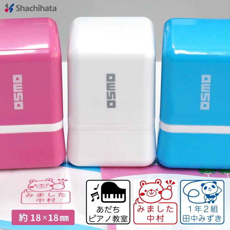 激安本物 インテリアNETタカノ ガーデン店 業務用100セット シヤチハタ