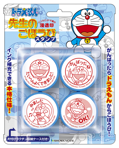 楽天市場 ドラえもん 先生のごほうびスタンプ 1セット4個入 ビバリー 採点 テスト はんこ ハンコ 判子 シャチハタ式 先生 児童 生徒 宿題 課題 学習 教育 塾 習い事 かわいい おしゃれ たいへんよくできました がんばったね みました Ok はんこ奉行