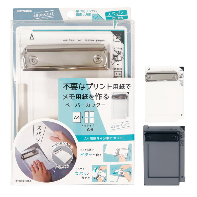 文化服装学院 教科書 カッターマット クロッキー プロジェクトペーパー 新品 文化服装学院 教科書 カッターマット クロッキー プロジェクト