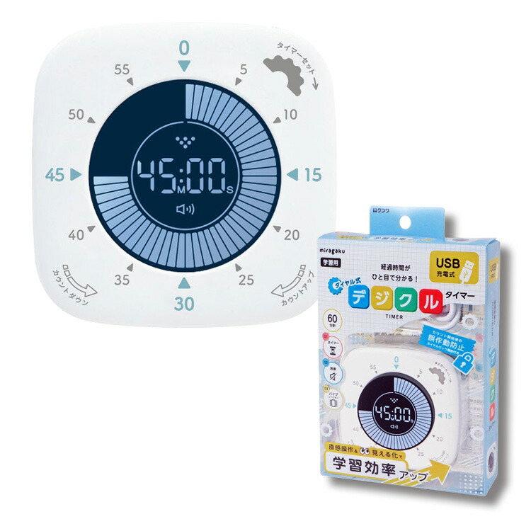 タイマー 楽天市場】【正規販売店】ソニック 学習タイマー 時っ感タイマー 3 2 1
