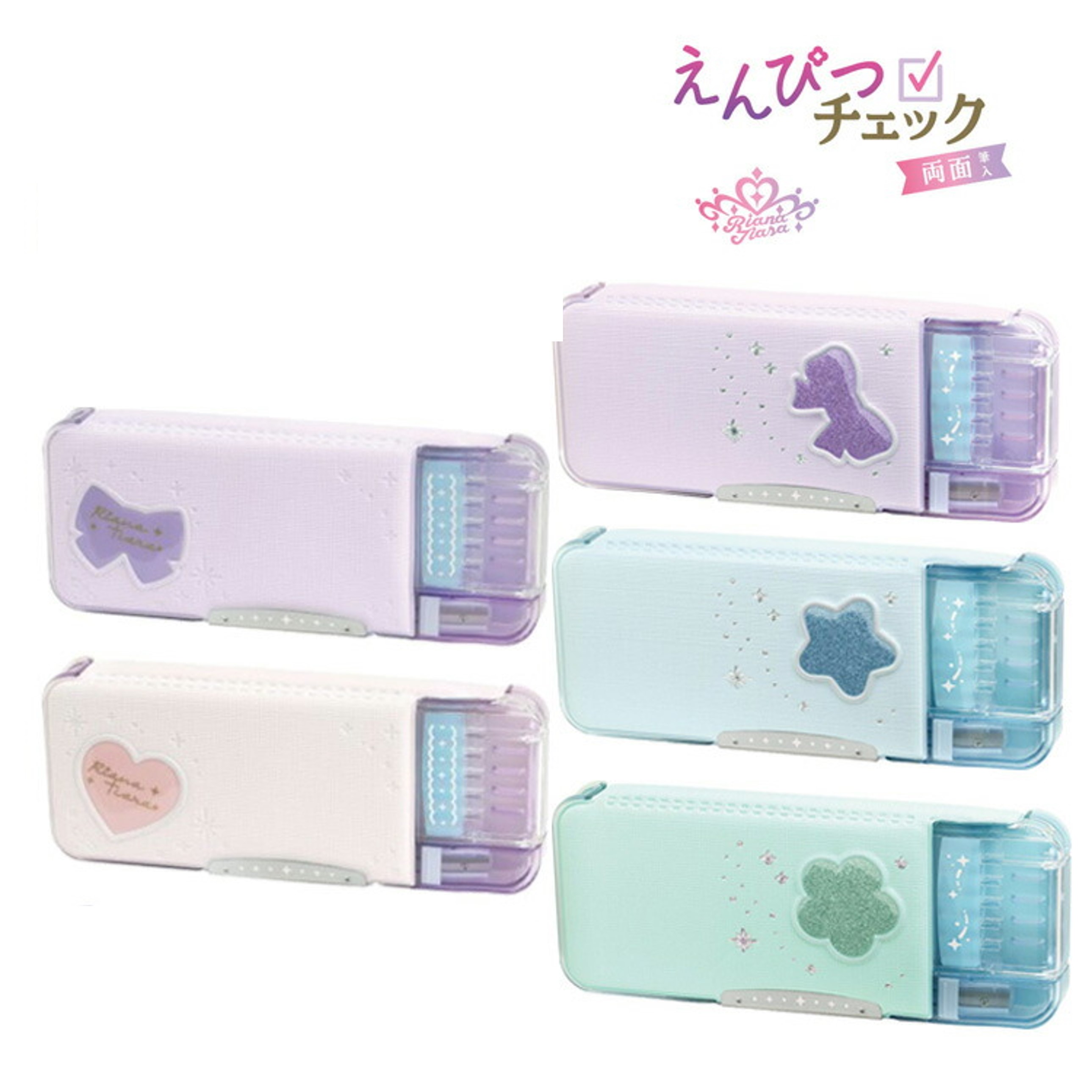 楽天市場】筆箱 うかサポ 小学生 女の子 男の子 シンプル