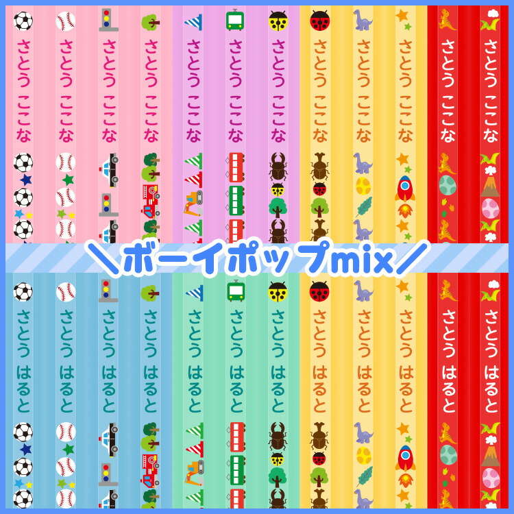 楽天市場 鉛筆 名入れ おなまえ鉛筆 イラスト パステル えんぴつ 日本製 1ダース 12本 2b 名前入り 黒鉛筆10本 赤鉛筆2本 ソフトクリアケース付属 入学祝 卒園祝 卒園記念品 誕生日プレゼント はんこ奉行