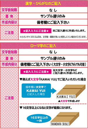 市場 お名前スタンプ ゴム印のみ 学参フォント お名前スタンプ12個セット おなまえスタンプ ねーむぱらだいす