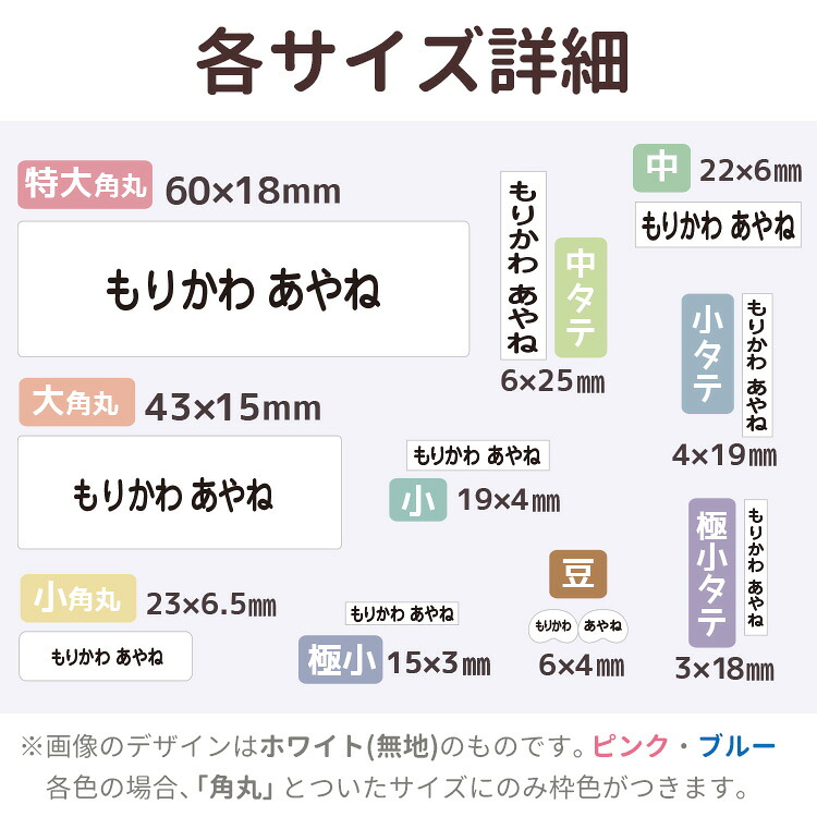 楽天市場 透明 お名前シール 算数セット 大増量786枚 防水 耐水 シンプル 入園 入学 卒園 名前入れ カッティング済み おけいこどうぐ 入学準備 ピンセット付 おなまえシール さんすうせっと 記念品 幼稚園 保育所 小学校 はんこ奉行