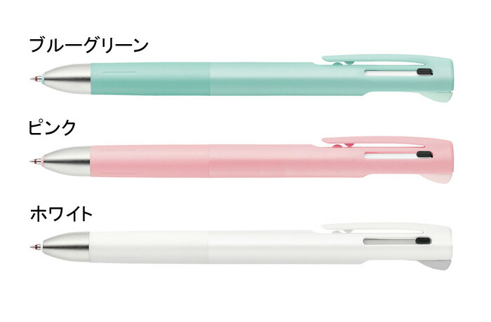 名入れ ボールペン ブレン2 S ゼブラ 黒、赤 ボールペン シャープペン 