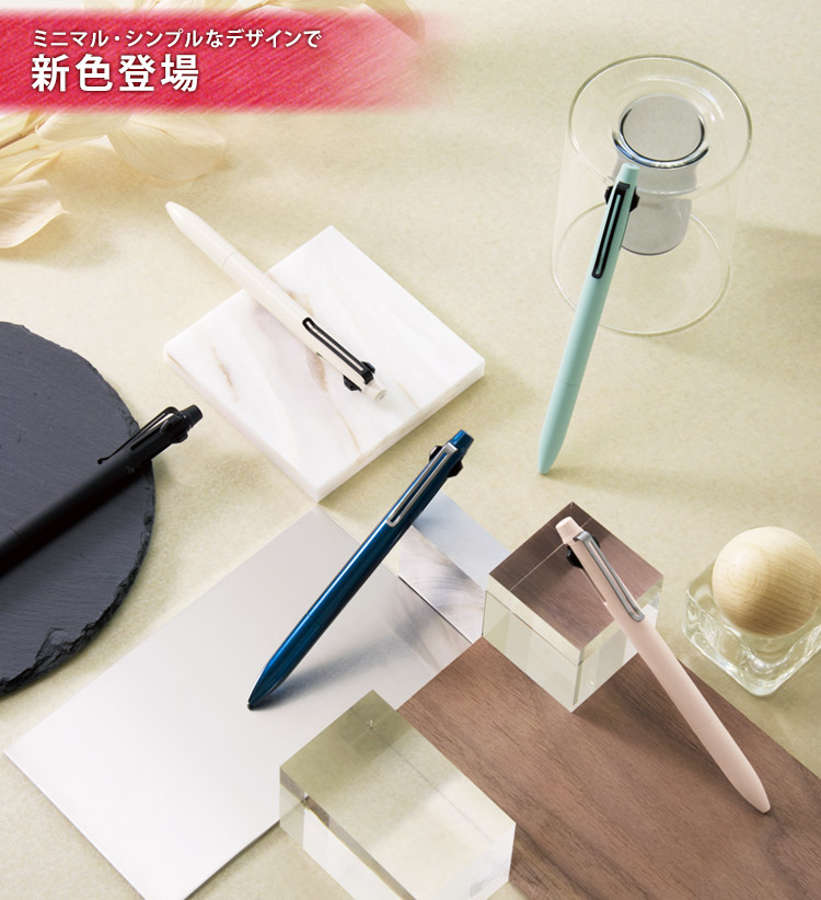 【本日限定!P2倍 】 ジェットストリーム プライム 名入れ ボールペン 高級 3色 刻印 uni 三菱鉛筆 0.5mm 0.7mm 多機能ペン 名前入り プレゼント ギフト お祝い 入学 卒業 就職 退職 餞別 送別会 社内表彰 即日発送 送料無料 あす
