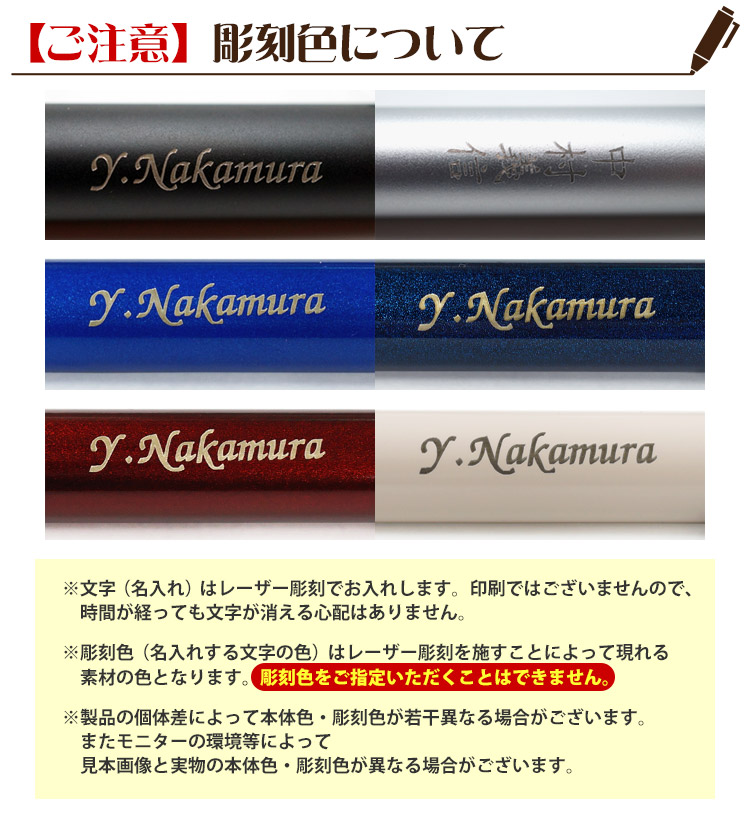 【本日限定!P2倍 】 ジェットストリーム プライム 名入れ ボールペン 高級 3色 刻印 uni 三菱鉛筆 0.5mm 0.7mm 多機能ペン 名前入り プレゼント ギフト お祝い 入学 卒業 就職 退職 餞別 送別会 社内表彰 即日発送 送料無料 あす