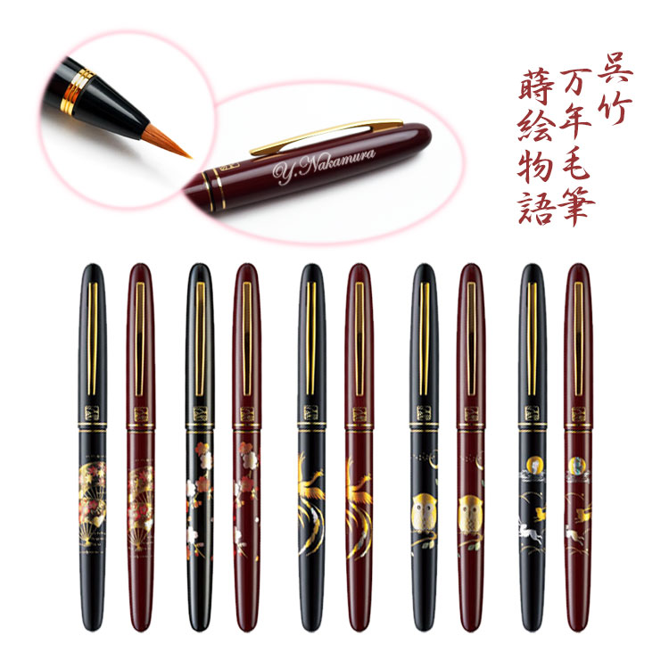 オープニング あかしや 万年毛筆 越前塗 蒔絵筆ペン 漆塗 Uk15e 03 舞桜 朱 253 高級 ブランド プレゼント おすすめ 男性 女性 かっこいい かわいい Dprd Jatimprov Go Id