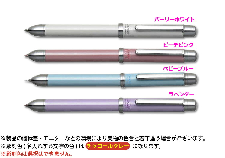 楽天市場 名入れ 多機能ペン Double R3 Action Sarabo ダブル R3 アクション サラボ Platinum プラチナ万年筆 F彫刻 シャープペンシル0 5 黒 赤 2色ボールペン極細0 5 複合筆記具 ギフトbox付き Mwbt 2000 サラボ2000 サラボ 入学 卒業 就職 ギフト 記念品 誕生日