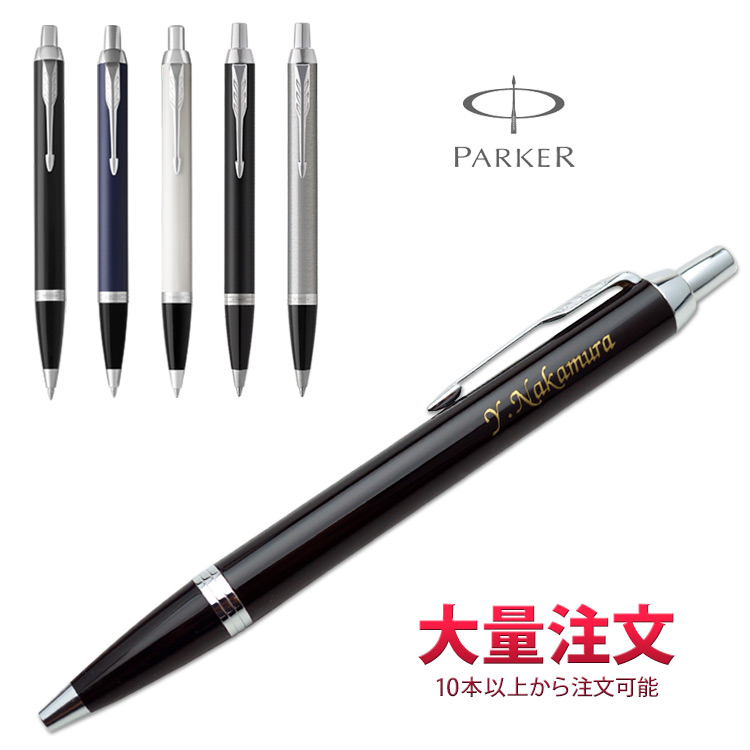 Parker Executive ボールペン シルバー　箱付き エグゼクティブ シャイニー・クローム・ハイライト - PARKER