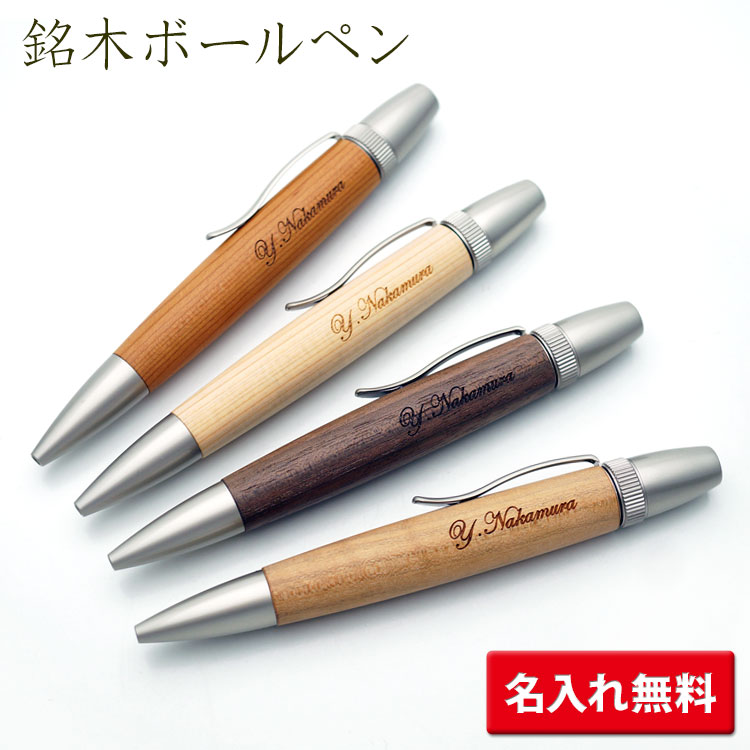 実用派のしっぺい返しに。もらって困らない名入れプチギフト。
