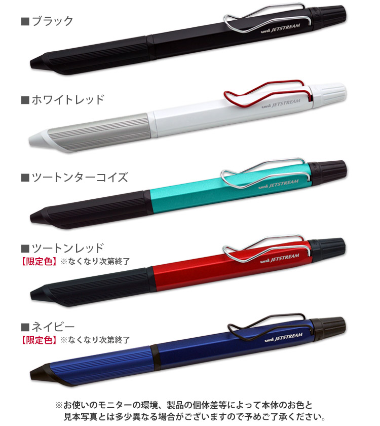 楽天市場 限定色 ジェットストリーム エッジ3 超極細0 28mm 3色ボールペン Sxe3 2503 28 名入れ無し商品 期間限定本体色はなくなり次第終了三菱鉛筆 ギフト 記念品 入学 卒業 お祝い 誕生日 プレゼント ギフト Jetstream Edge 3 はんこ奉行