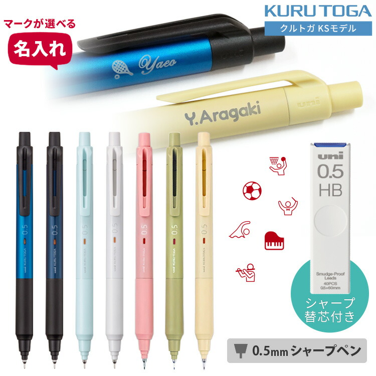 シャーペンまとめ売り 0.5mm替え芯付きRさん専用(15000)