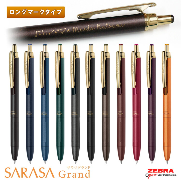 ピヨ丸 SARASA サラサ ボールペン 50本 さらさ - サラサボールペン非売品ピヨ丸の通販 by おかき's shop