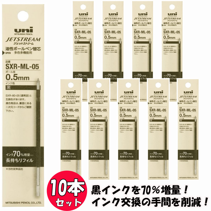 海外正規品】 業務用50セット 三菱鉛筆 ボールペン替え芯 リフィル 油性インク SXR8005.15 fucoa.cl