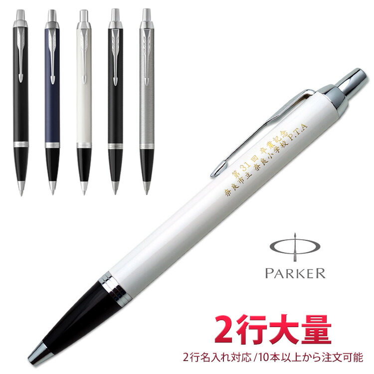 名入れボールペン【ペアグッズ、記念、プレゼント、推し活、卒業、入学、就職】 st0027-st-ba-m01.jpg
