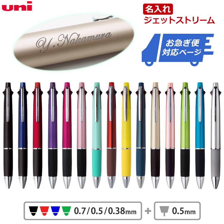 スリムボールペン φ9×140mm 社名入り 新品未使用 大量 70本 黒
