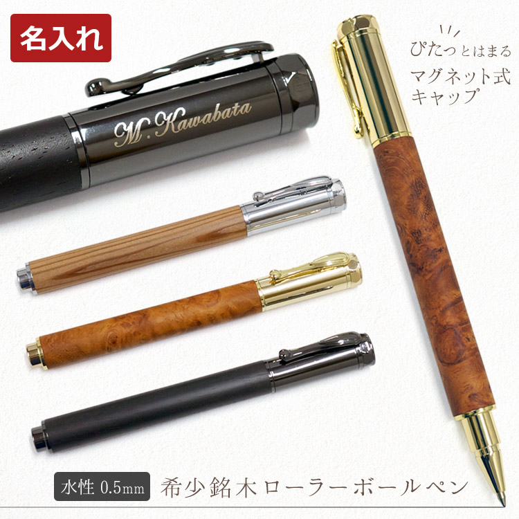 実用派のしっぺい返しに。もらって困らない名入れプチギフト。