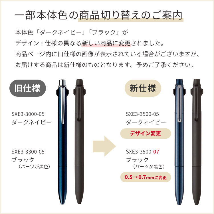 【本日限定!P2倍 】 ジェットストリーム プライム 名入れ ボールペン 高級 3色 刻印 uni 三菱鉛筆 0.5mm 0.7mm 多機能ペン 名前入り プレゼント ギフト お祝い 入学 卒業 就職 退職 餞別 送別会 社内表彰 即日発送 送料無料 あす