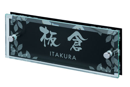 注目ブランド 戸建表札 表札 アルミ ガラス フィット Fit Y 616 丸三タカギ Volume9 新しい到着 Www Trailconnections Com