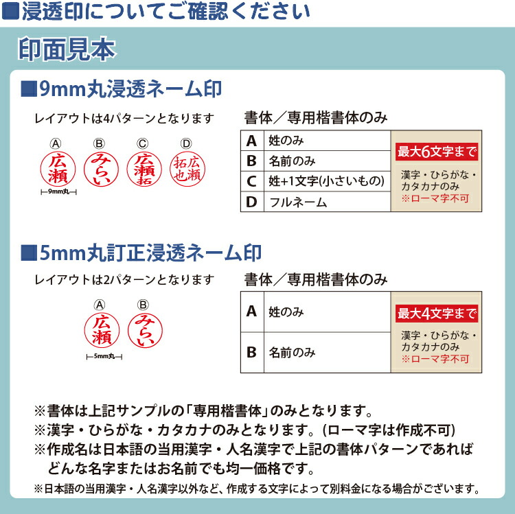 ツインGTキャップレス【ネーム印+訂正印】タニエバーはんこ印鑑スタンプシャチハタ式浸透印卒業記念品就職祝ハンコ看護師ナース通販【送料無料】
