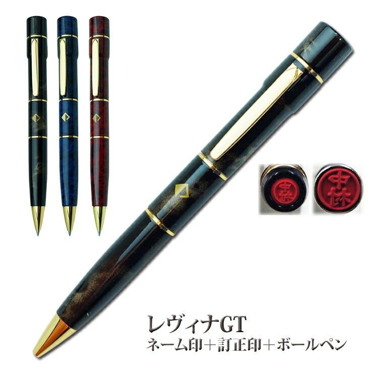 参議院刻印入り筆記具 tani_2014_s_068.jpg
