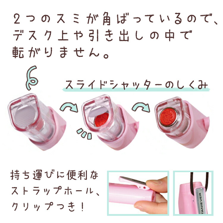 ツインGTキャップレス【ネーム印+訂正印】シャチハタ・タニエバー・はんこ・判子・スタンプ・浸透印・プレゼント・誕生祝・卒業記念品・就職祝【SMTB】【送料無料送料込み】【楽ギフ_包装】【楽ギフ_名入れ】