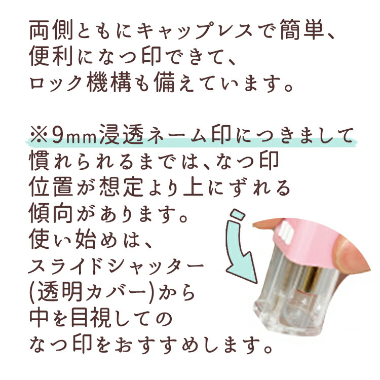 ツインGTキャップレス【ネーム印+訂正印】タニエバーはんこ印鑑スタンプシャチハタ式浸透印卒業記念品就職祝ハンコ看護師ナース通販【送料無料】