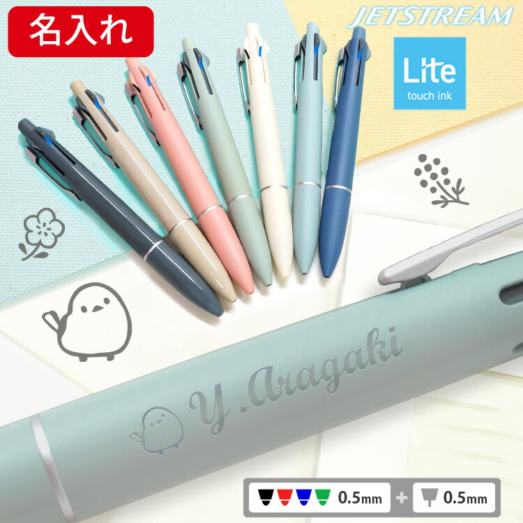 楽天市場】ジェットストリーム 消しゴムキャップ 三菱鉛筆 MSXE5-1000