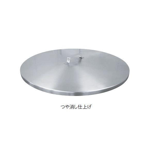 ホッパー用蓋(ツヤ消し)φ494[RWOS-48C]｜部品屋さん　店
