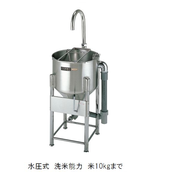 タニコー　 ライスウォッシャー/水圧洗米機　　TRW-14 楽天市場】TRW-14 タニコー 水圧洗米機 送料無料 : 厨房センター