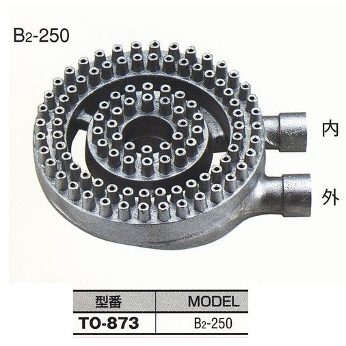 楽天市場】厨房用 星華バーナー横吹込み 8吋[TO-895-3] : 部品屋さん