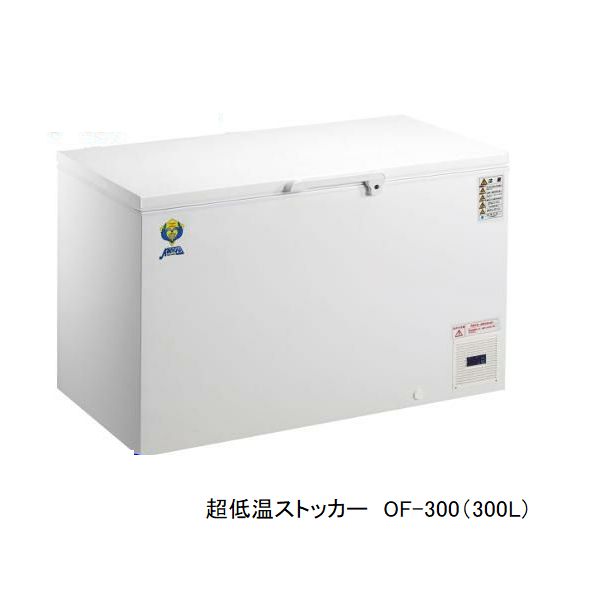 中古美品冷凍庫60L　【BD-82】新品北海道沖縄県、離島送料負担142 冷凍庫60L BD-82 ☆ - メルカリ