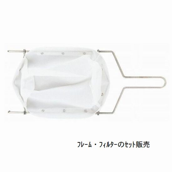 ミルオイルフィルターとフレーム 【中】 セット販売|部品屋さん 店
