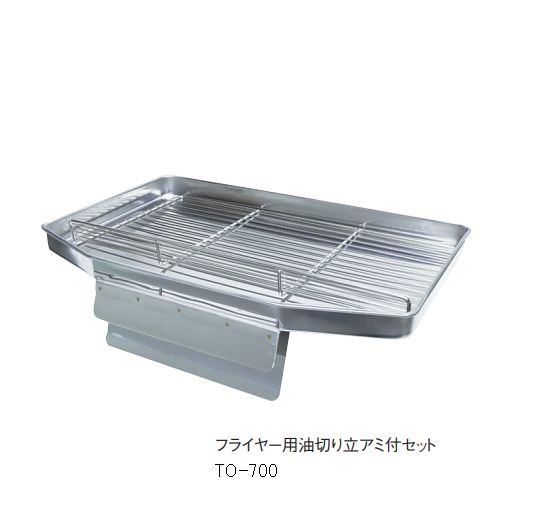 マルゼン　油切り　油切り板　油切り網 楽天市場】マルゼンフライヤー油切網型式：フライヤー油切網