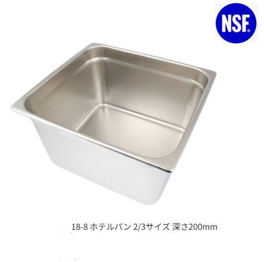 18-8旅人宿食麺麭 2/3大きさ 板厚0.8（352×325×深さ200粍）[SH-1808]