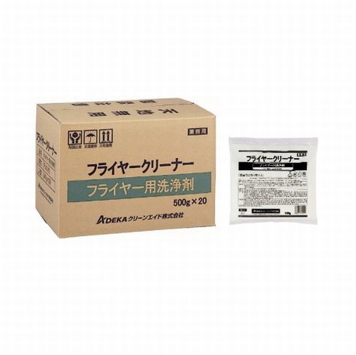 【沖縄・離島販売不可】【フライヤー用洗浄剤】フライヤークリーナー　希釈 [500ｇ&times;20]｜部品屋さん　店