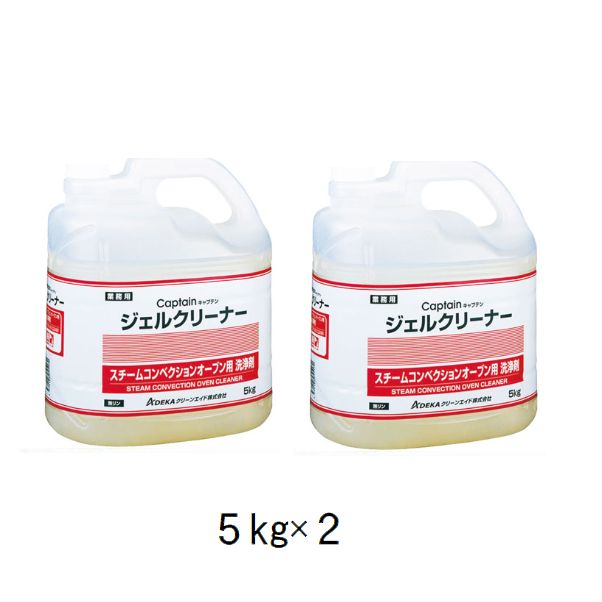 楽天市場】【沖縄・離島販売不可】【油汚れ用洗浄剤】キャプテン