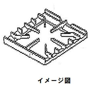 楽天市場】大バーナー直径190【T0921/1222/1232/1532・R0921/1222/1232