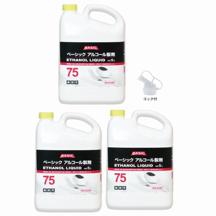 アデチール 5000  アルコール消毒液 業務用除菌剤 アルコール製剤 アデカ アデチール5000 5L