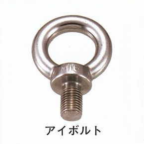 楽天市場】アイボルト M24 [TO-178-24] JIS規格品！ : 部品屋さん 楽天